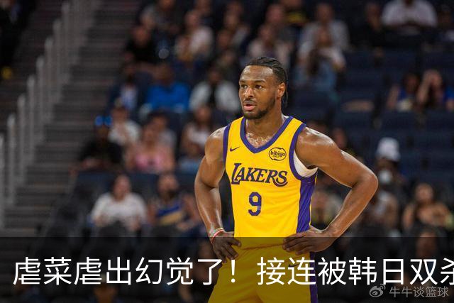 虐菜虐出幻觉了！接连被韩日双杀，中国男篮一短板不改难回亚洲前列